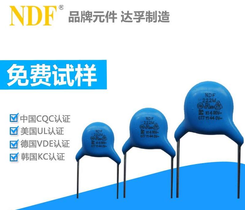 遇見安規(guī)電容發(fā)熱現(xiàn)象,該如何采取措施？