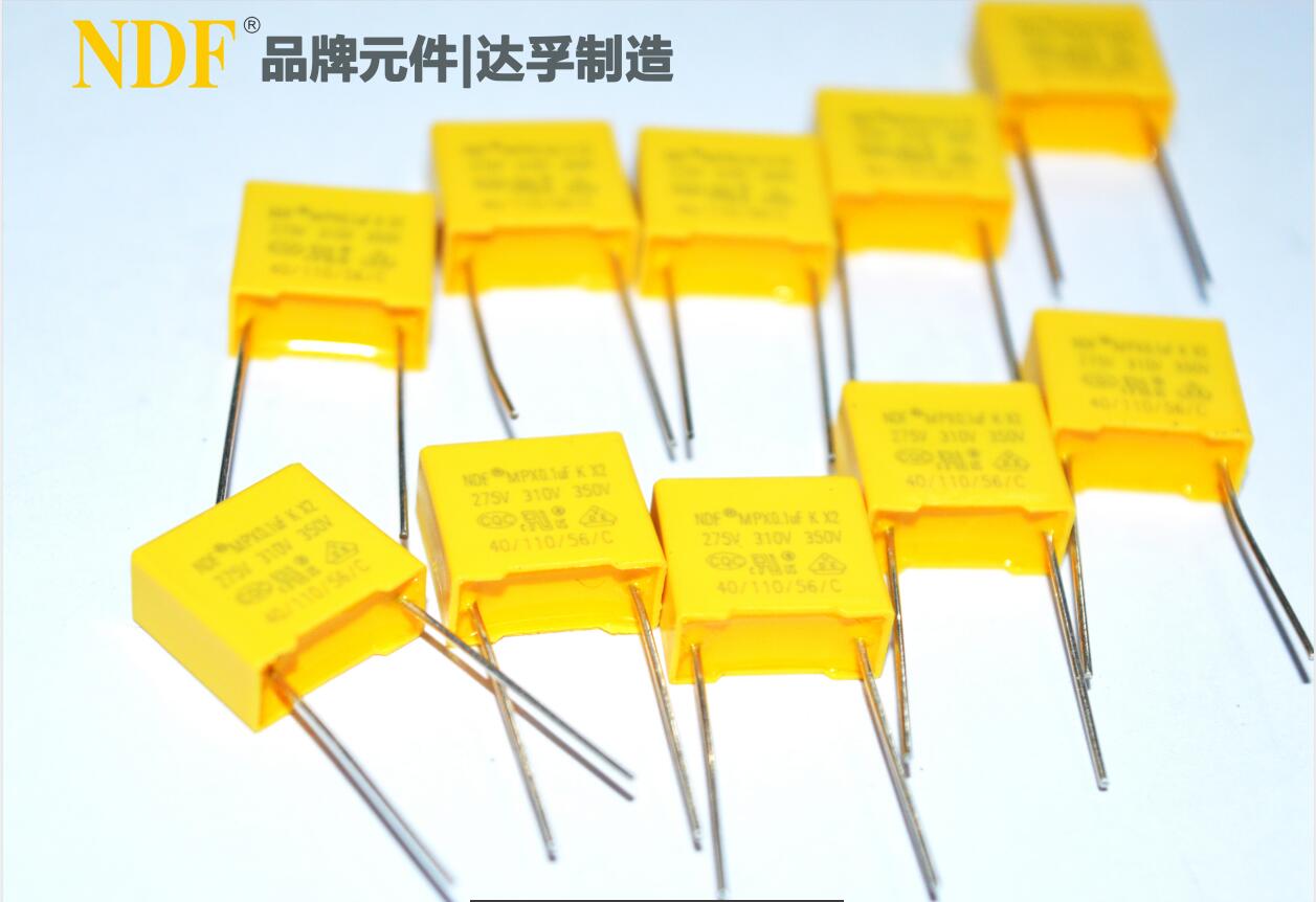 購買X2安規(guī)電容器，需要檢測哪些項目？