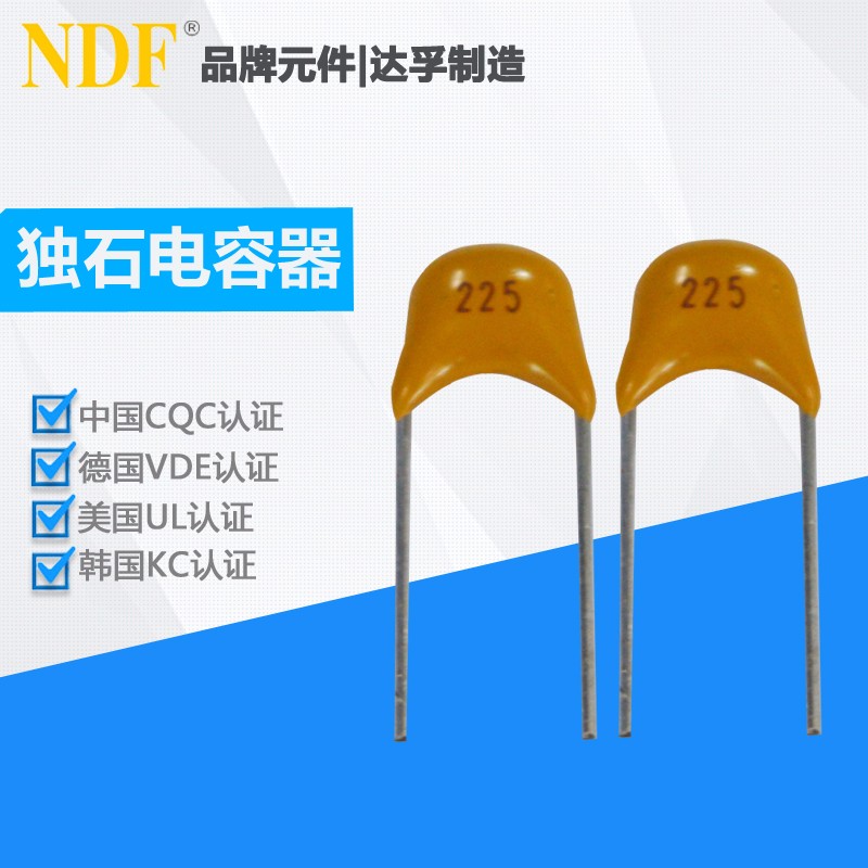 簡述瓷片電容、獨(dú)石電容、陶瓷電容的優(yōu)點(diǎn)和缺點(diǎn)